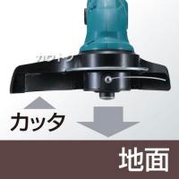 マキタ ナイロンコード式　充電式草刈り機 MUR141DZ [刈込幅260mm]【本体のみ/バッテリ・充電器別売】