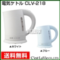arobo（アロボ） 電気ケトル CLV-218 セラヴィ