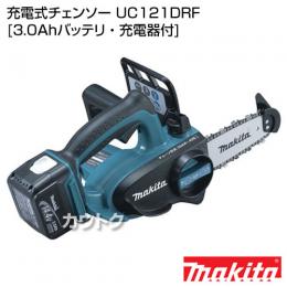 マキタ 純正 充電式チェンソー 115mm UC121DRF [3.0Ahバッテリ×1本・22分充電器付]