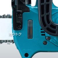 マキタ 純正 充電式チェンソー 115mm UC122DRF [3.0Ahバッテリ×1本・22分充電器付]