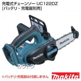 マキタ 充電式チェンソー 115mm UC122DZ (本体のみ)