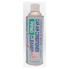 AW 業務用クリアマンZ 480ml(24本入)