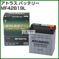 アトラス バッテリー[ATLAS] 42B19L 【バッテリー】