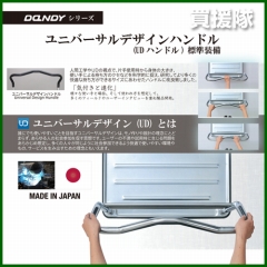 花岡車輌 ダンディハンドトラック ダンディプラスチック ホープ UPH-LD