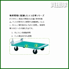 花岡車輌 ダンディハンドトラック ダンディエコ ジャンボ UDGE-LS
