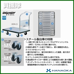 花岡車輌 ダンディハンドトラック ライトカー ミドル メタルサイレントキャスター仕様 DM-BT2-DX-MS