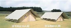 小川キャンパル 常設用テント・51(10人用)