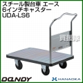 花岡車輌 ダンディハンドトラック ライトカー エース UDA-LS6