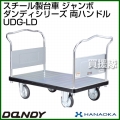 花岡車輌 ダンディハンドトラック ライトカー ジャンボ UDG-LD