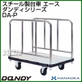 花岡車輌 ダンディハンドトラック ライトカー エース DA-P