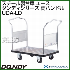 花岡車輌 ダンディハンドトラック ライトカー エース UDA-LD