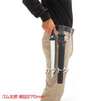 シルキー ゴム太郎 細目270mm (のこぎり・鋸)