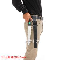 シルキー ゴム太郎 細目240mm(のこぎり・鋸)