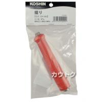 工進 握り DP-040