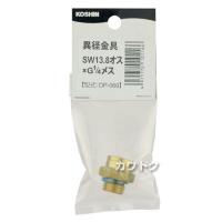 工進 異径金具 DP-060