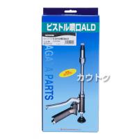 工進 ピストル噴口 ALD DP-100 [噴板穴径Φ2.5]