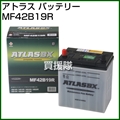 アトラス バッテリー[ATLAS] 42B19R 【バッテリー】