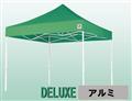 来夢 イージーアップ・テント DXA25