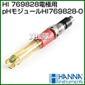 ハンナ HI 769828電極用pHモジュール HI769828-0