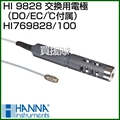 ハンナ HI 9828 交換用電極(DO/EC/℃付属) HI769828-100