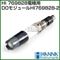 ハンナ HI 769828電極用DOモジュール HI769828-2