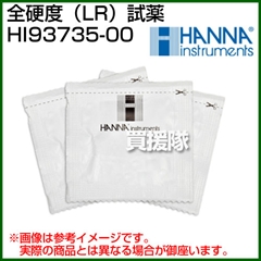 ハンナ 全硬度(LR)試薬 HI93735-00 LR:100回分
