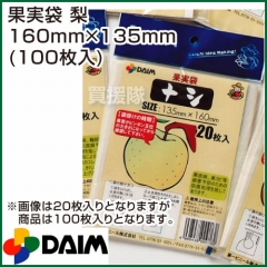 第一ビニール 果実袋 梨 160mm×135mm (100枚入りパック)