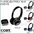 COBY ヘッドホン＆イヤホン CV215