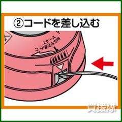 小林鉄工所 草刈機用ナイロンカッター 叩くと伸びるらく巻きカッター 665486