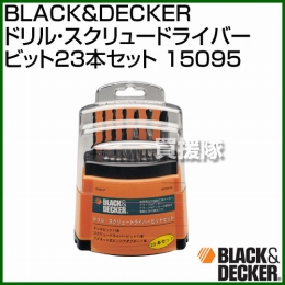 BLACK&DECKER ドリル・スクリュードライバービット23本セット 15095