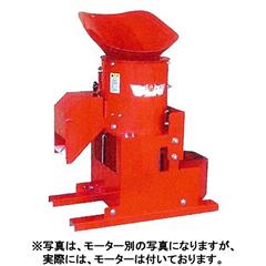 宝田工業 粉砕機 飼料用チョッパー(中型)HC-2 (三相1500Wモーター付セット)