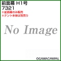 小川キャンパル 前面幕 H1号 No7321