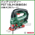 BOSCH バッテリージグソー PST 18 LIH [軟鋼板:5mm][アルミニウム:12mm][木材:80mm]