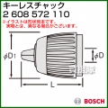 BOSCH キーレスチャック 2608572110