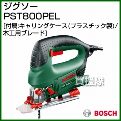 BOSCH ジグソー PST 800 PEL [軟鋼板:5mm][アルミニウム:12mm][木材:80mm]