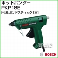 BOSCH ホットボンダー PKP18E