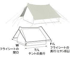 小川キャンパル Vフライシート 6人用
