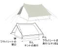 小川キャンパル Vフライシート 8人用