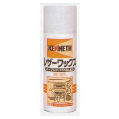 AW 業務用レザーワックス 420ml(24本入)[ケニス]