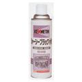 AW 業務用シャーシーブラック 420ml(水性/24本入)[ケニス]