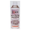 AW 業務用シャーシーブラック 420ml(油性/24本入)[ケニス]