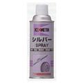 AW 業務用シルバー塗料 420ml(24本入)[ケニス]