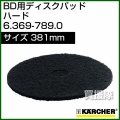 ケルヒャー ディスクパッド  6.369-789.0