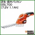 BLACK&DECKER 充電式 芝生・庭木バリカン GSL700