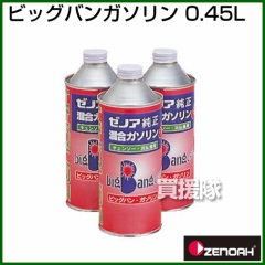 ゼノア ビッグバンガソリン 0.45L　40本セット  [容量:450mL]