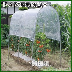 南榮 トマトの屋根 NT-18型