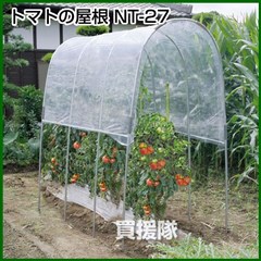 南榮 トマトの屋根 NT-27型