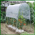 南榮 トマトの屋根 NT-27型