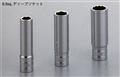 [KTC工具] 6.3sq.ディープソケット(六角)B2L-04