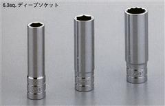 [KTC工具] 6.3sq.ディープソケット(六角)B2L-045